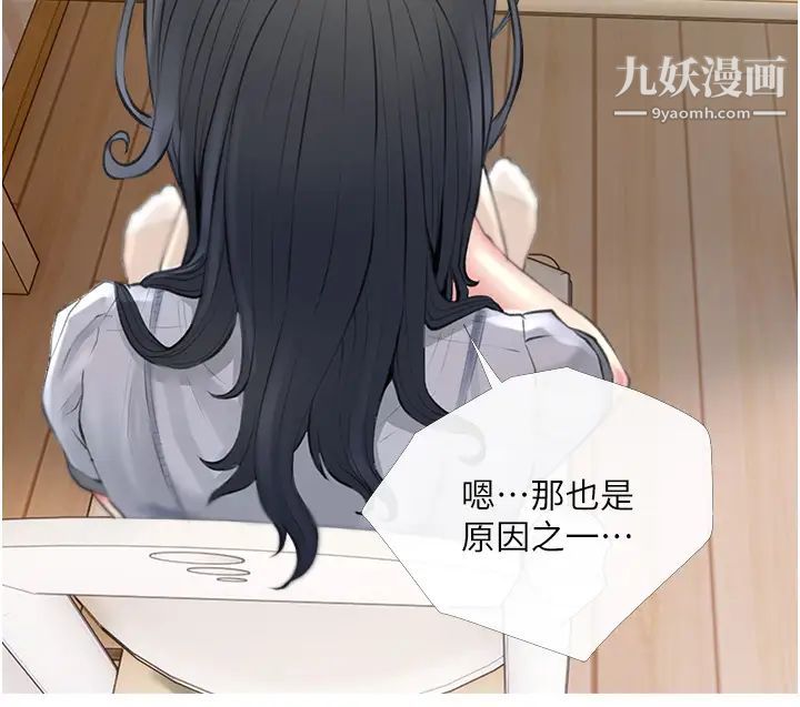 阿姨的家教课第40话-把裤子脱瞭,我想跟你做