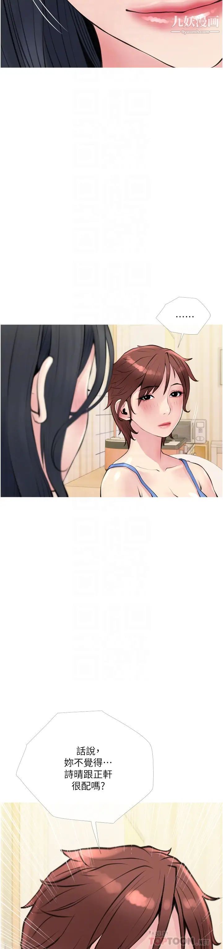 阿姨的家教课第40话-把裤子脱瞭,我想跟你做