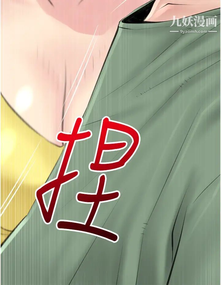 阿姨的家教課第40話-把褲子脫瞭，我想跟你做