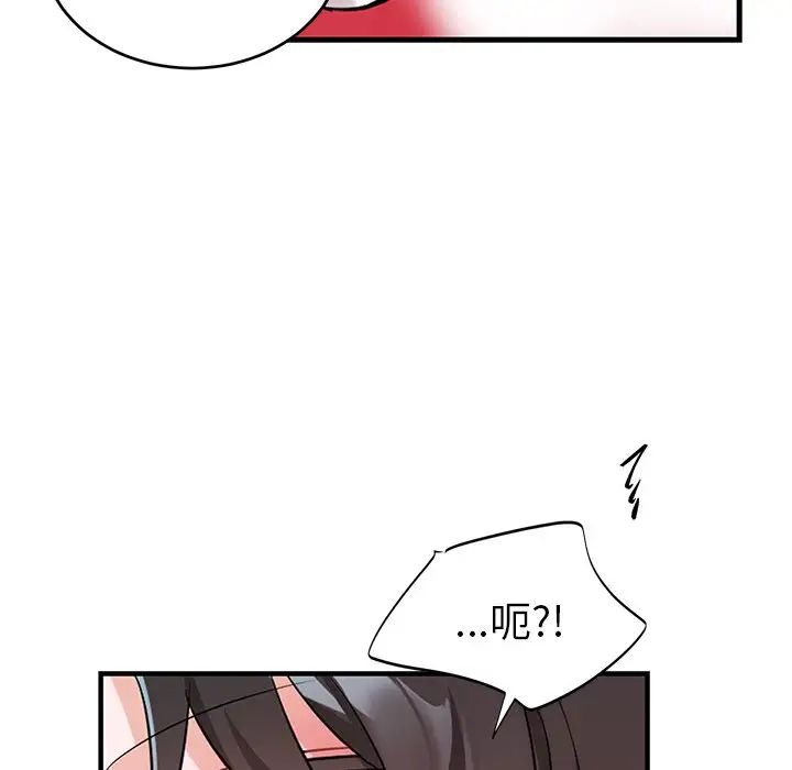 機器娃娃第11话