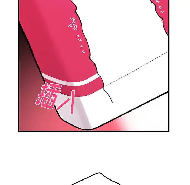 机器娃娃第11话