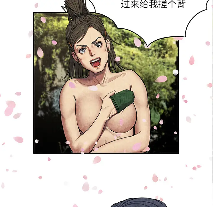 去幸岛第6话