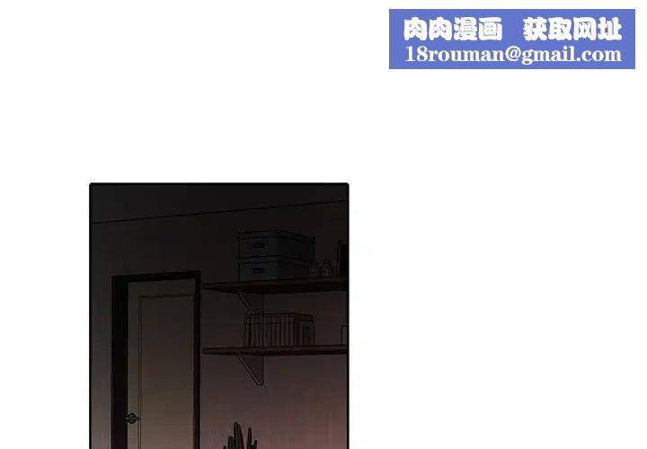 机器娃娃第12话