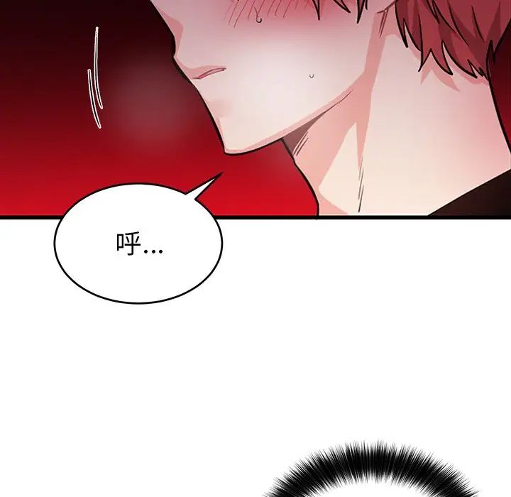 機器娃娃第12话