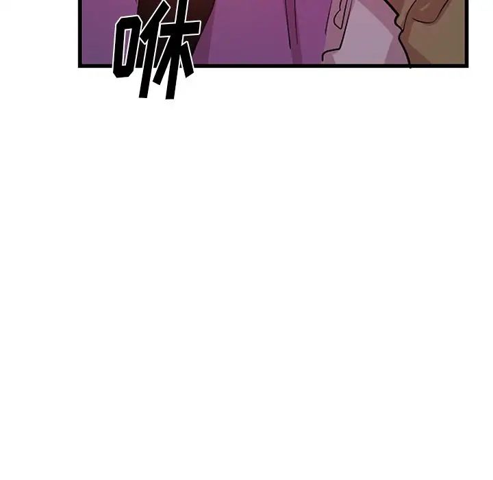 机器娃娃第12话