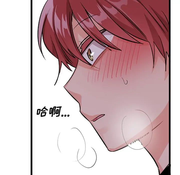 机器娃娃第12话