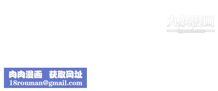 阿姨的家教课第41话-想把你的老二占为己有