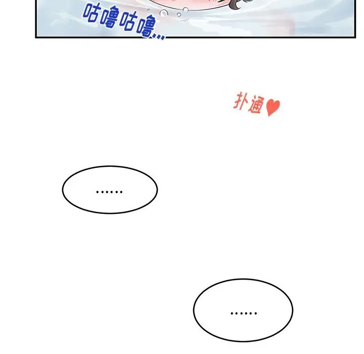 机器娃娃第12话