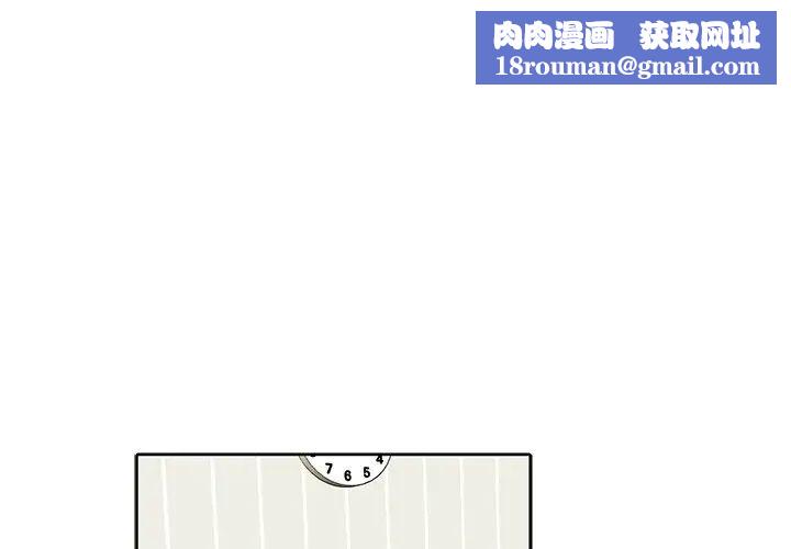 机器娃娃第13话