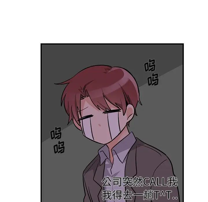 机器娃娃第13话