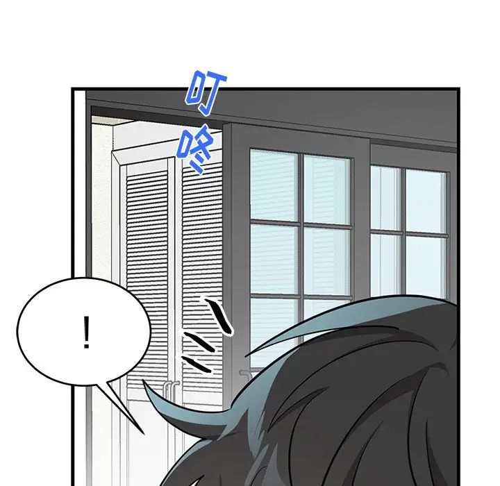 機器娃娃第13话