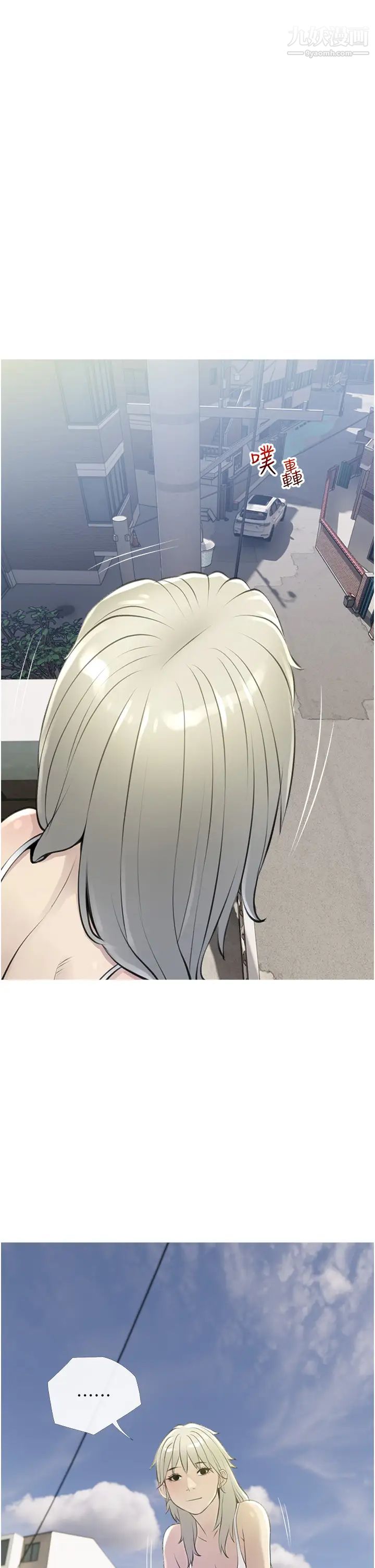 阿姨的家教课第43话-走吧,我们去摩铁