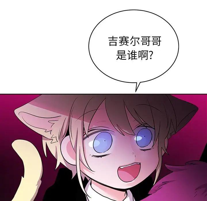 機器娃娃第13话