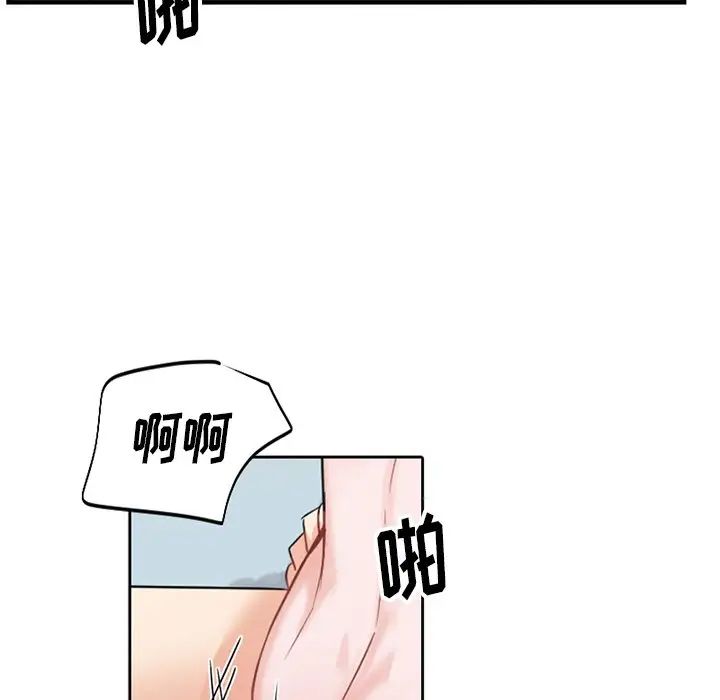 机器娃娃第14话