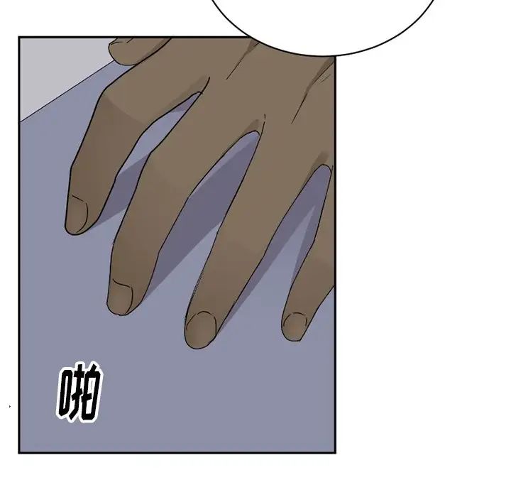 机器娃娃第15话