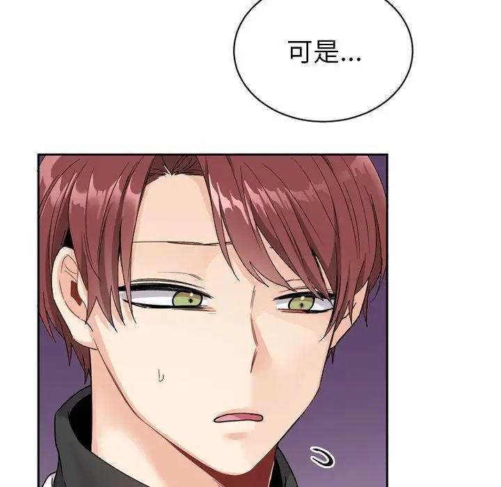 机器娃娃第15话