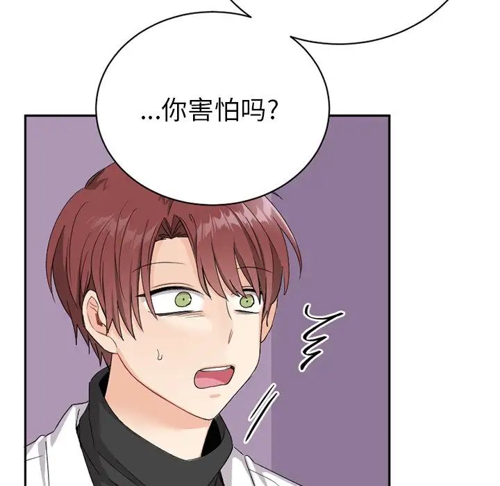 機器娃娃第15话