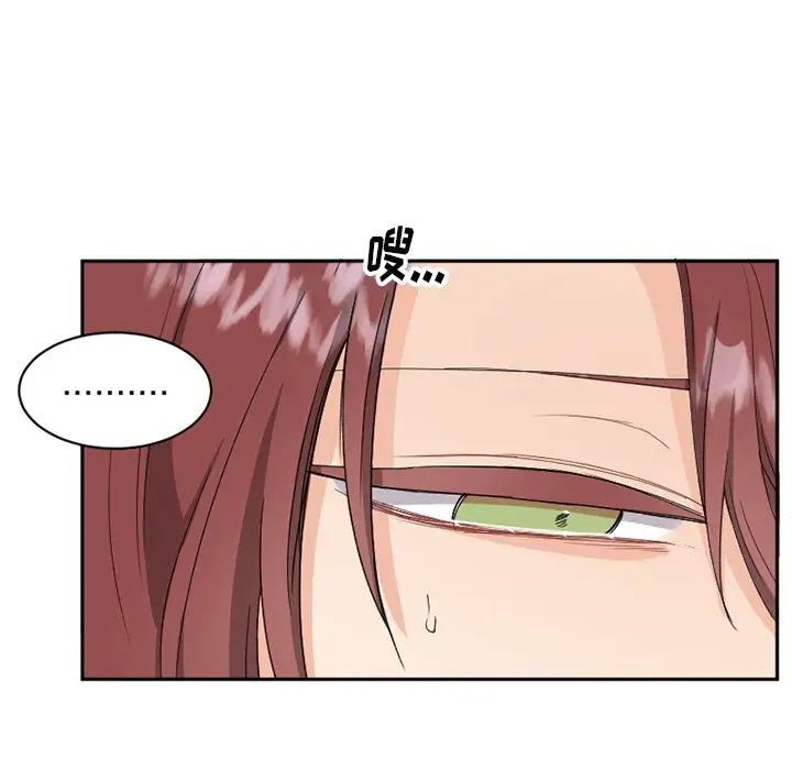 機器娃娃第15话