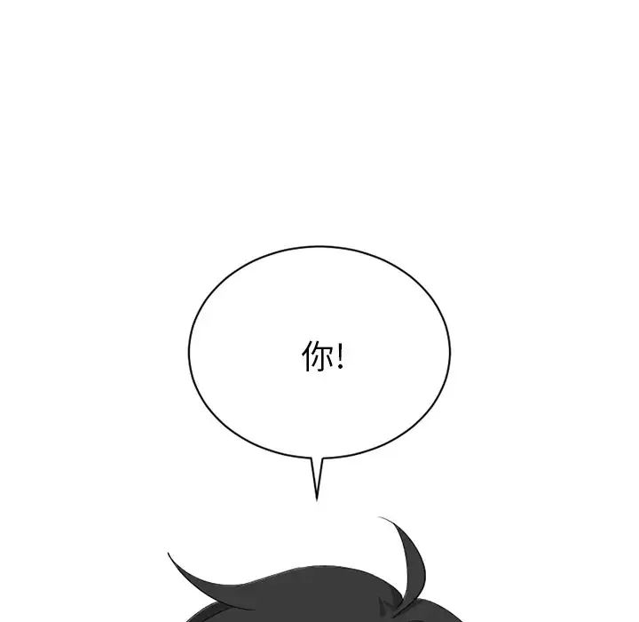 機器娃娃第15话