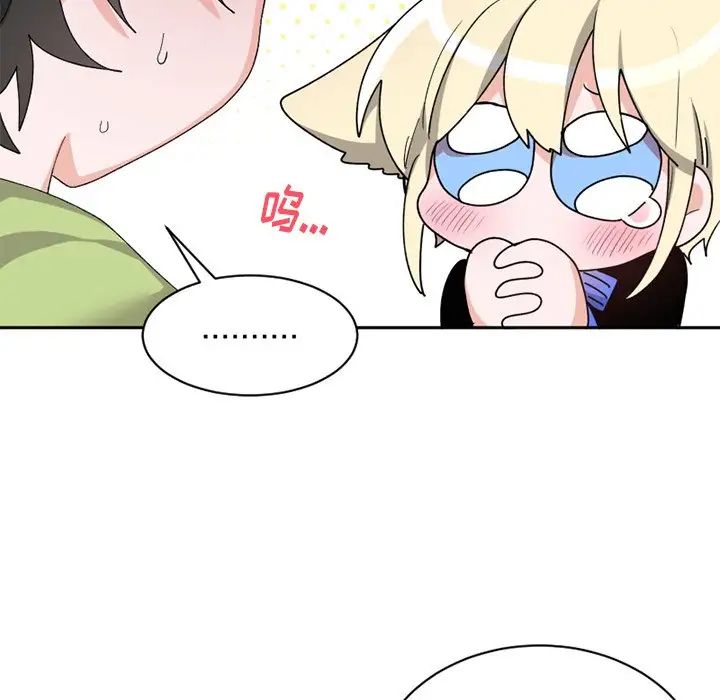 机器娃娃第15话