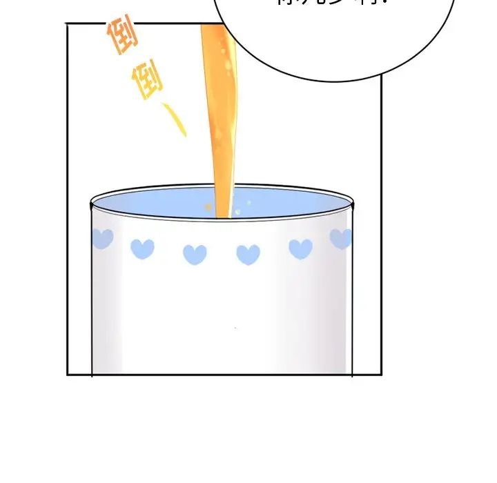 機器娃娃第15话