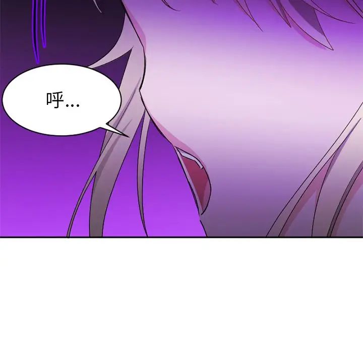 機器娃娃第15话