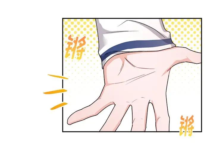 机器娃娃第16话