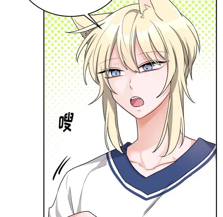 机器娃娃第16话