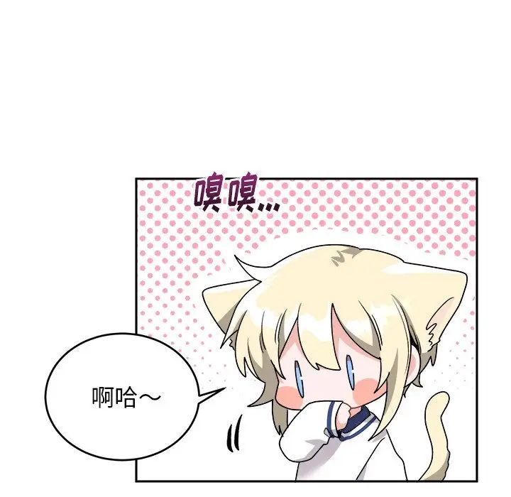 機器娃娃第16话