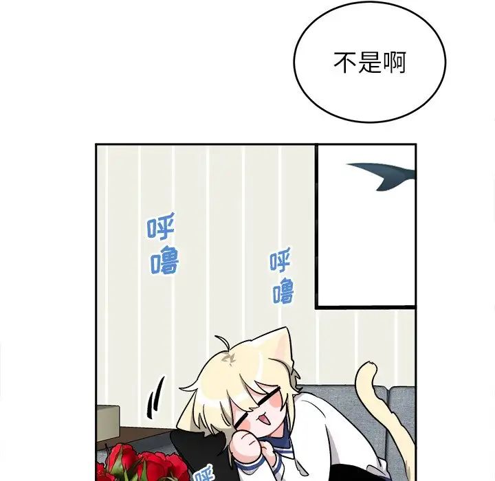 機器娃娃第16话