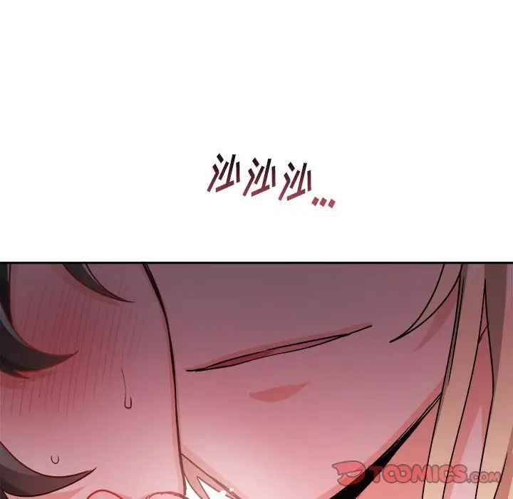 机器娃娃第16话