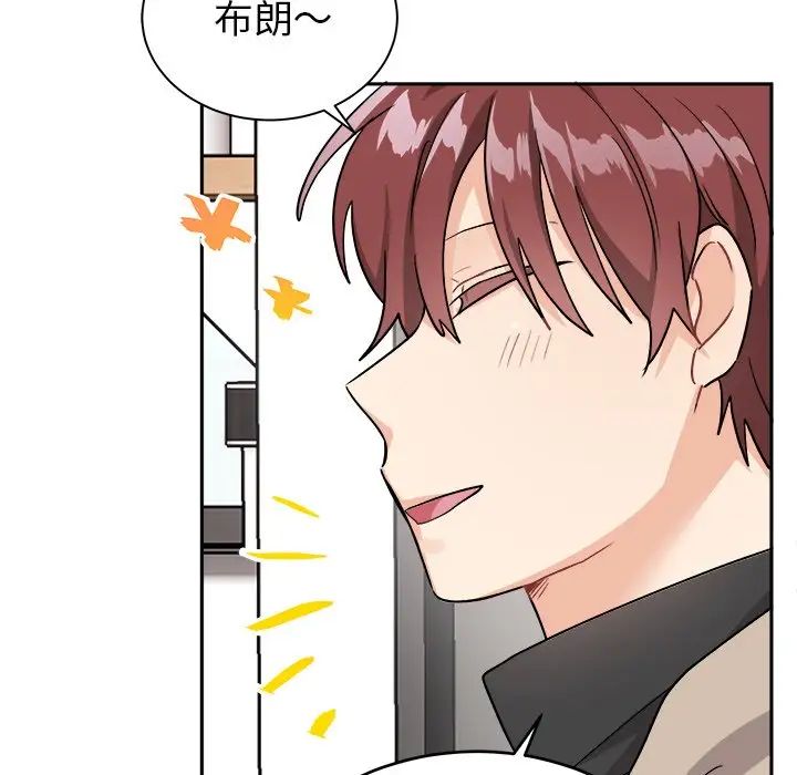 機器娃娃第16话