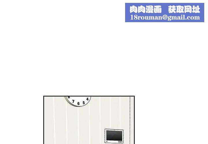 机器娃娃第17话