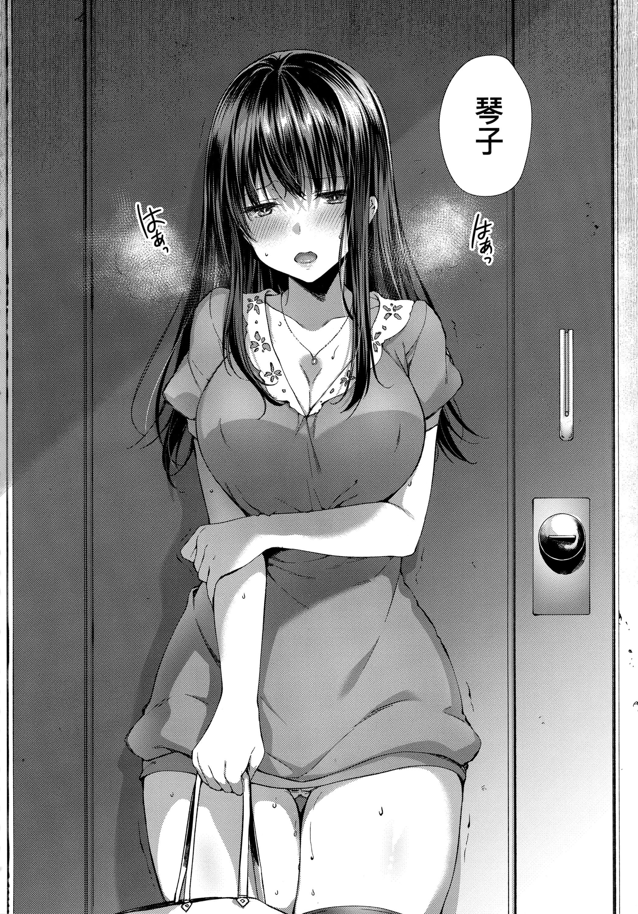 [井藤ななみ]LikeaLOVEDOLL〜だから、なんでもシてあげる〜[中國翻訳][井藤ななみ]LikeaLOVEDOLL〜だから、なんでもシてあげる〜[中國翻訳]