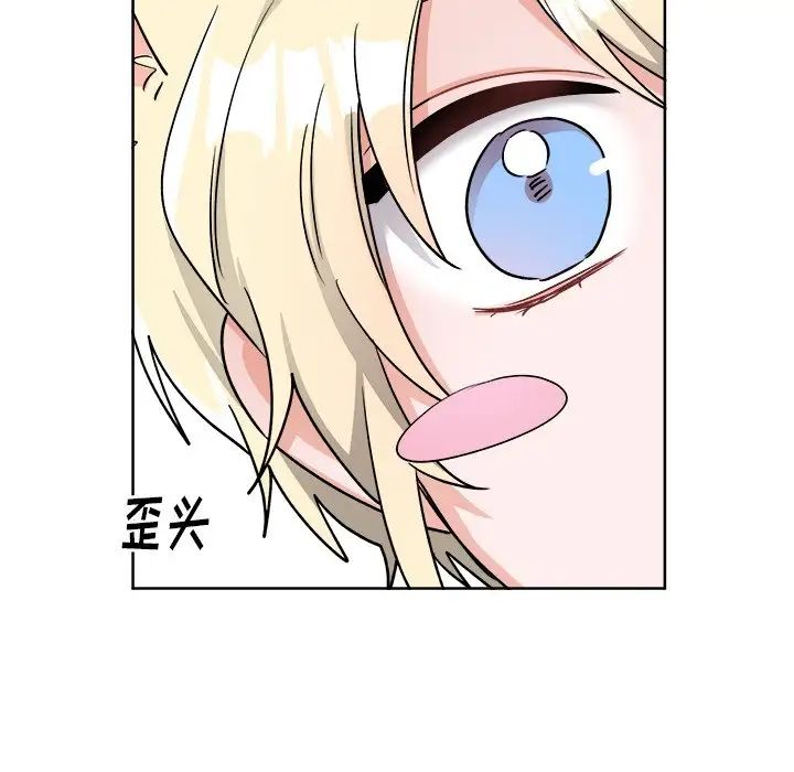 机器娃娃第17话