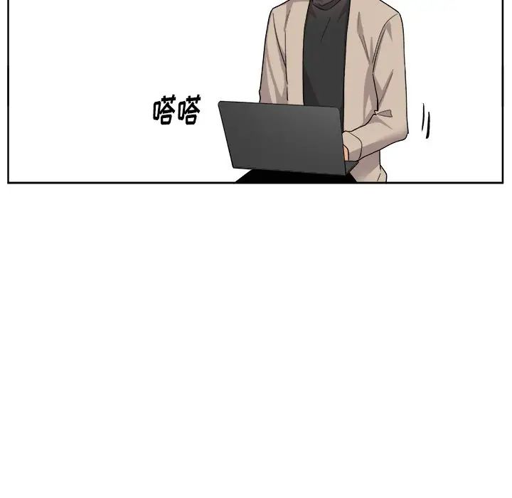 机器娃娃第17话