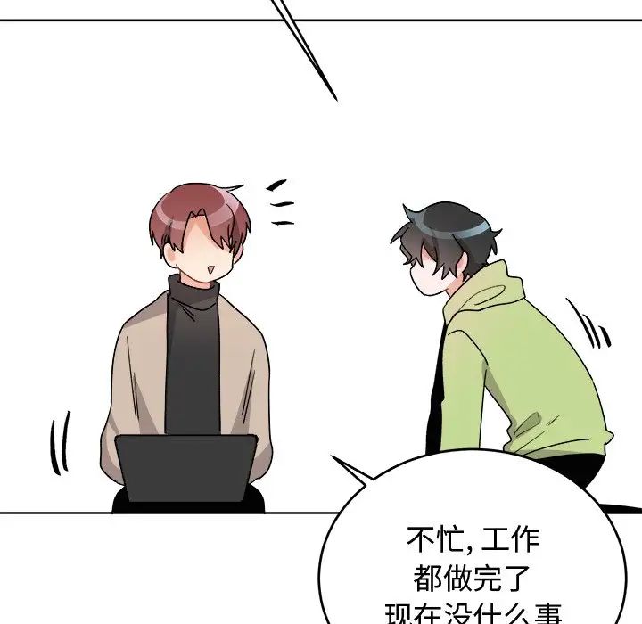 机器娃娃第17话