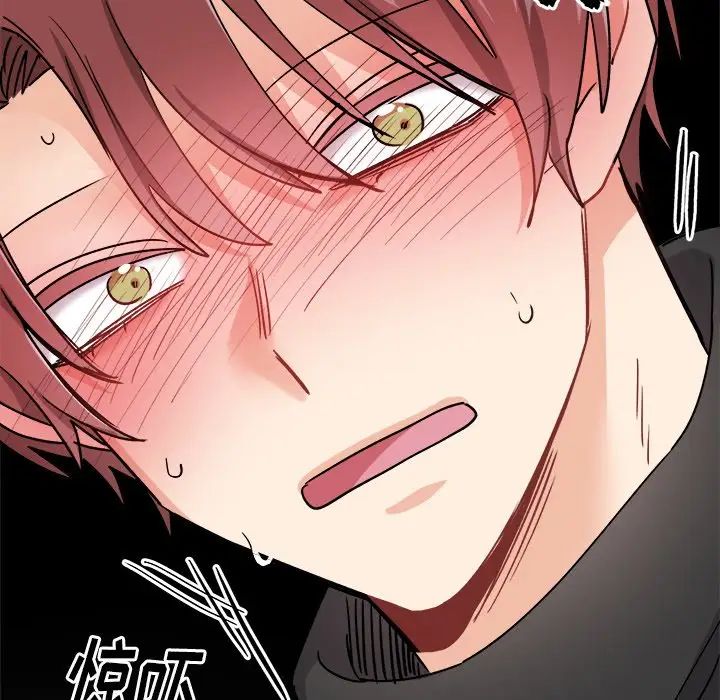 机器娃娃第17话