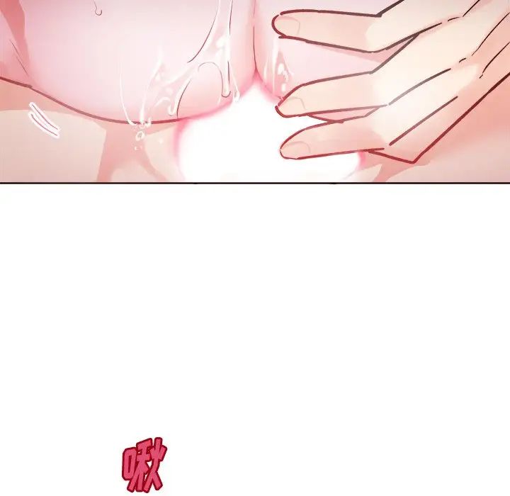 機器娃娃第17话