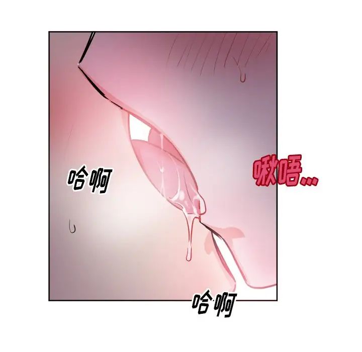 机器娃娃第17话