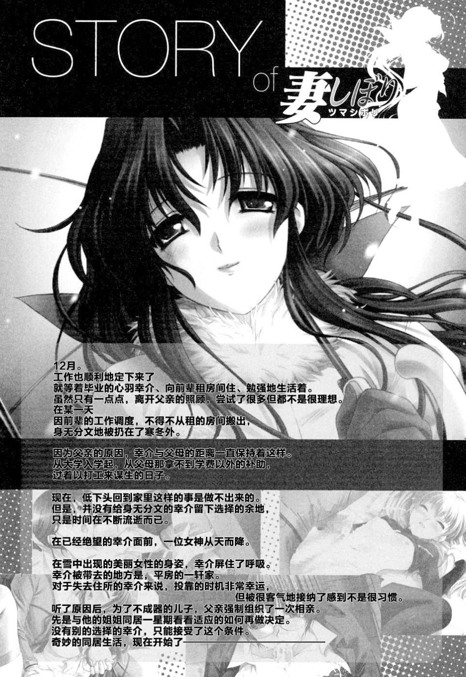 [アンソロジー]妻しぼりアンソロジー[アンソロジー]妻しぼりアンソロジー