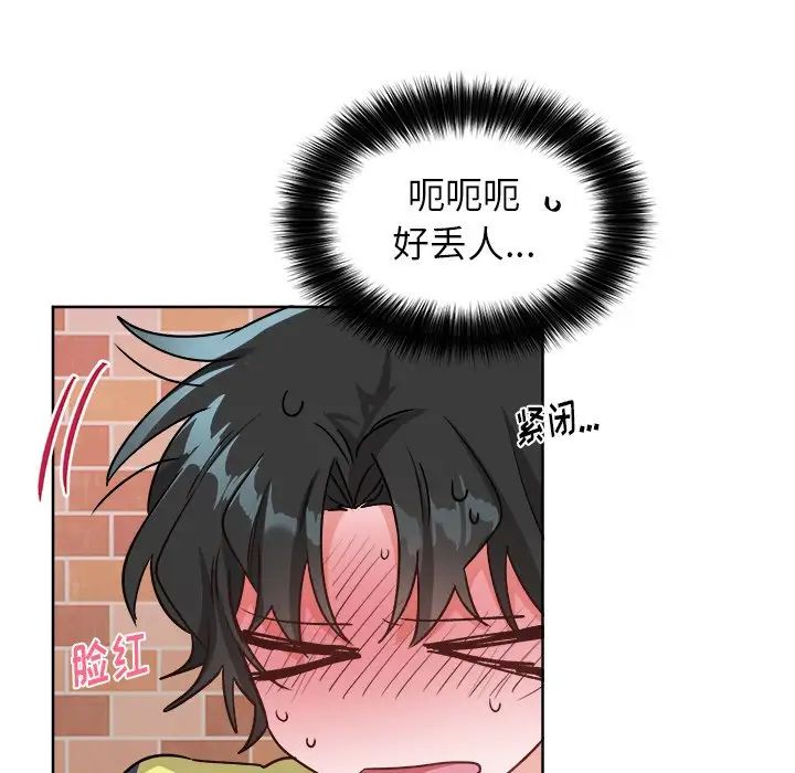 機器娃娃第18话