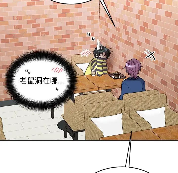 機器娃娃第18话