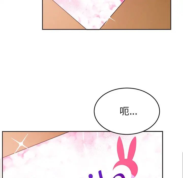 机器娃娃第18话