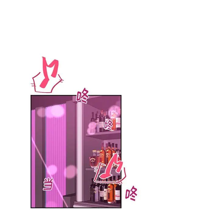 机器娃娃第18话