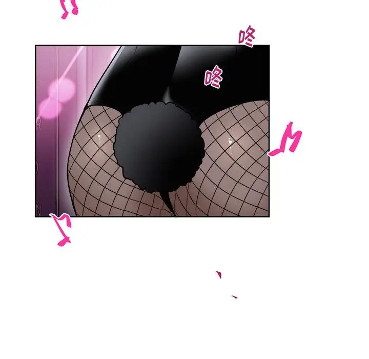 机器娃娃第18话