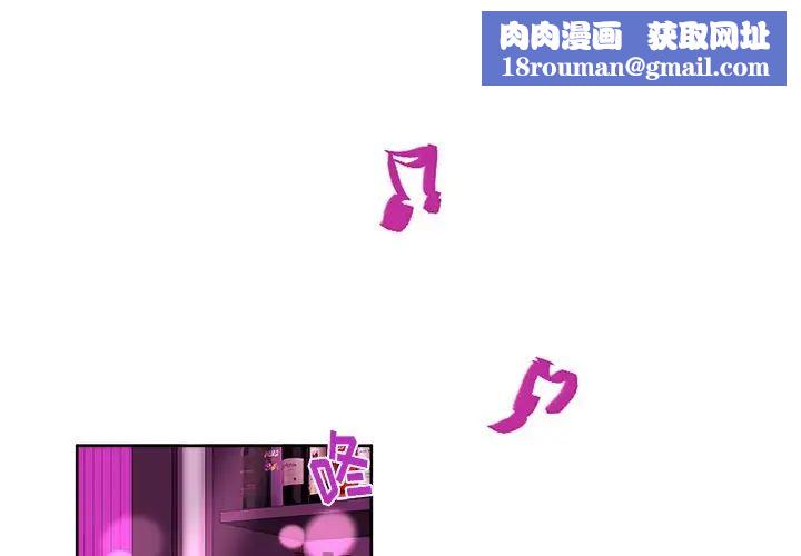 机器娃娃第19话