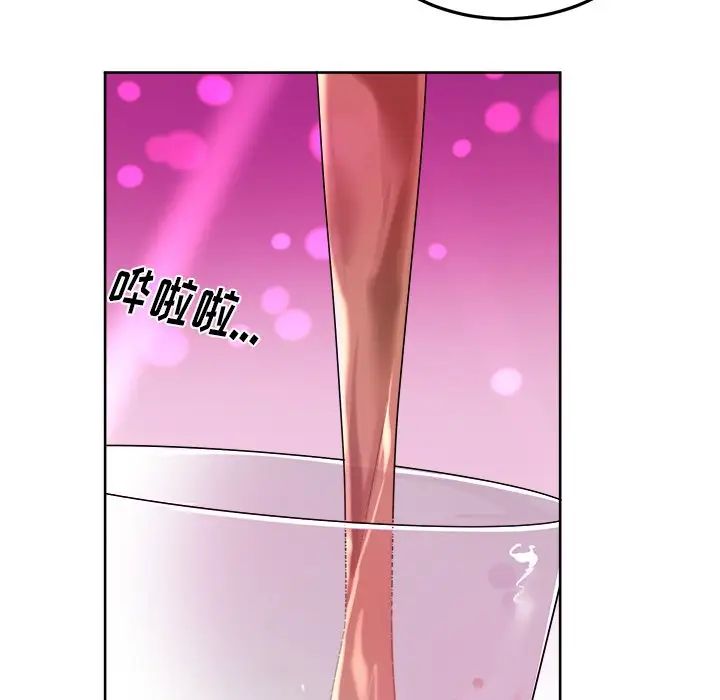 机器娃娃第19话