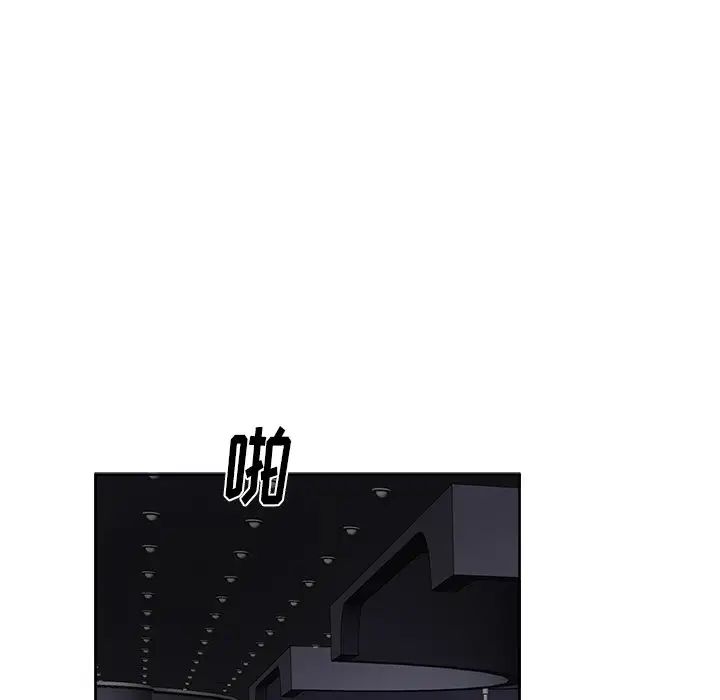 机器娃娃第19话