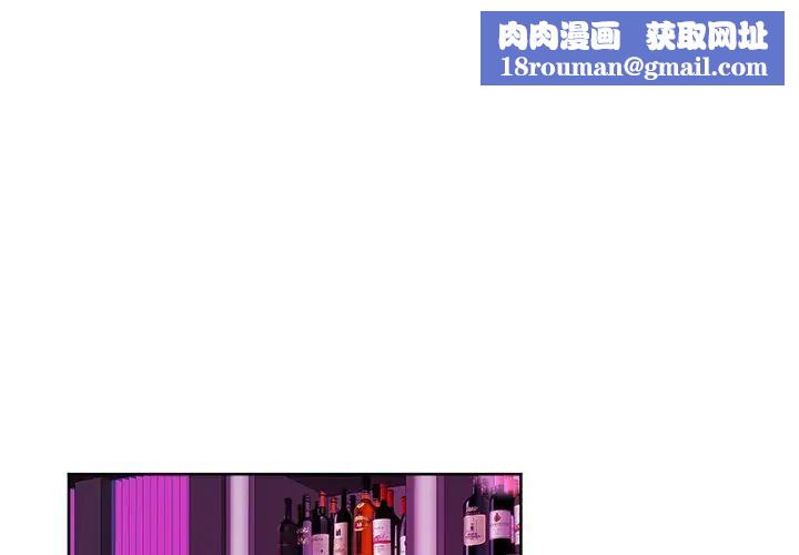 機器娃娃第20话